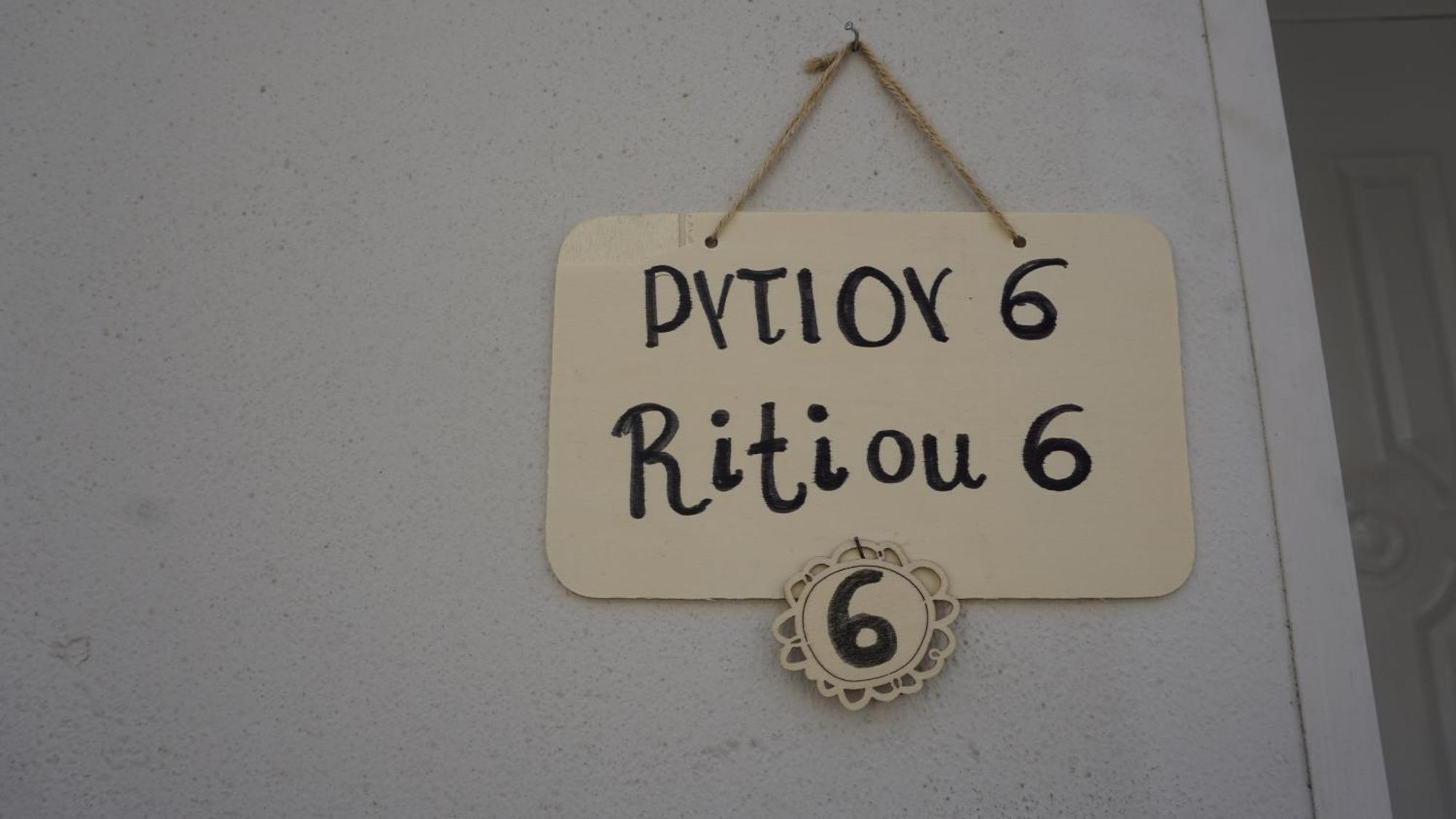 Mara'S Cozy City Apt Heraklion Exterior foto